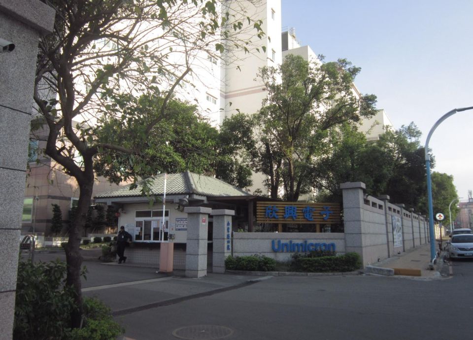泰國欣興廠二次配機電工程