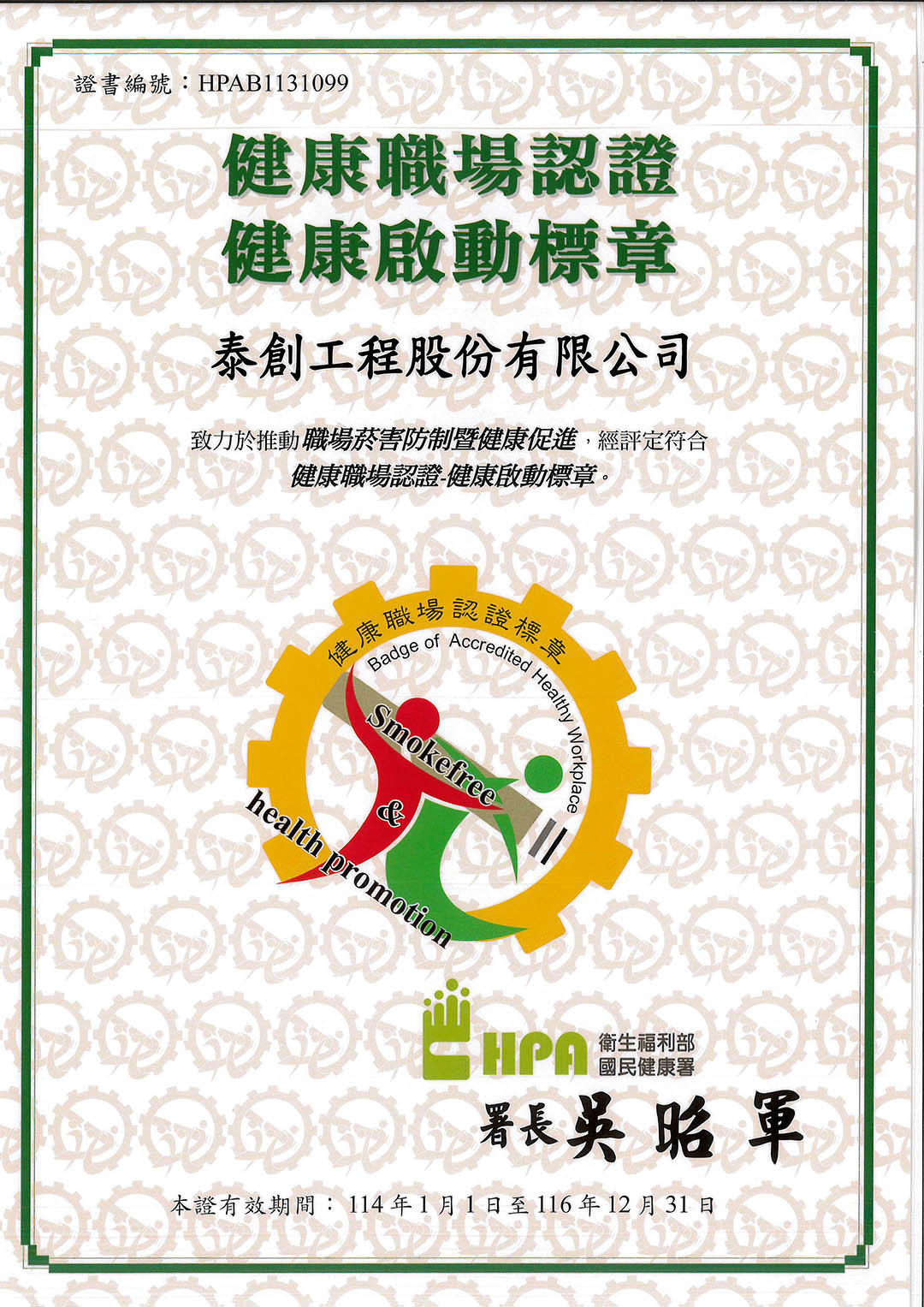 ALL_investor_25F13_pYCDQXEQjI