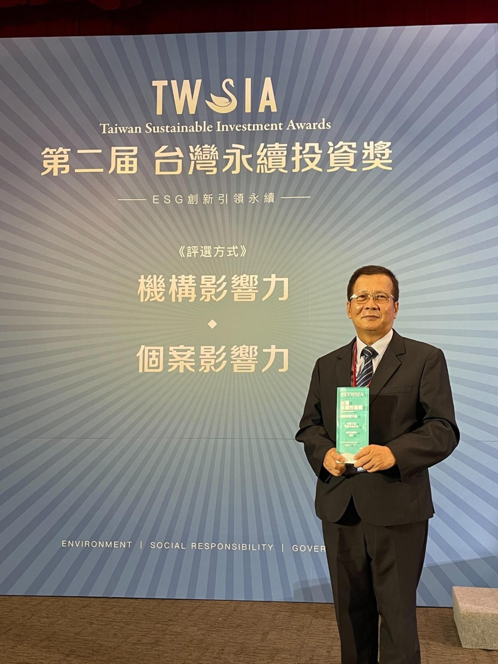 twL_investor_25F16_pdMCNMNpBA